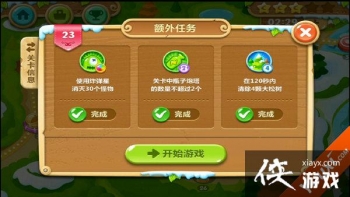 �����ܲ�2��23�ع��� �����ܲ�2��23����ô����