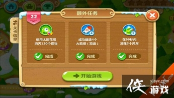 �����ܲ�2��22�ع��� �����ܲ�2��22����ô����