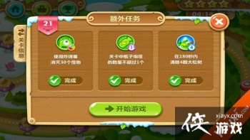 �����ܲ�2��21�ع��� �����ܲ�2��21����ô����