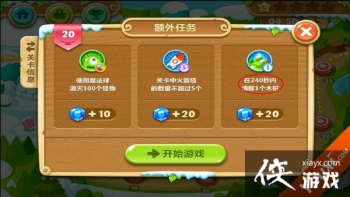 �����ܲ�2��20�ع��� �����ܲ�2��20����ô����