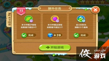 �����ܲ�2��15�ع��� �����ܲ�2��15����ô����