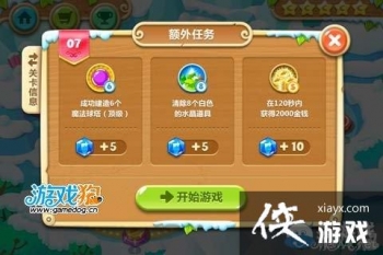 �����ܲ�2��7����ô���� �����ܲ�2��7�ع���