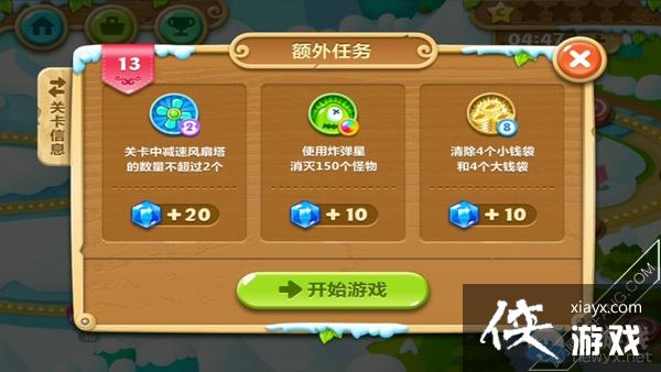 �����ܲ�2��13����ô���� �����ܲ�2��13�ع���