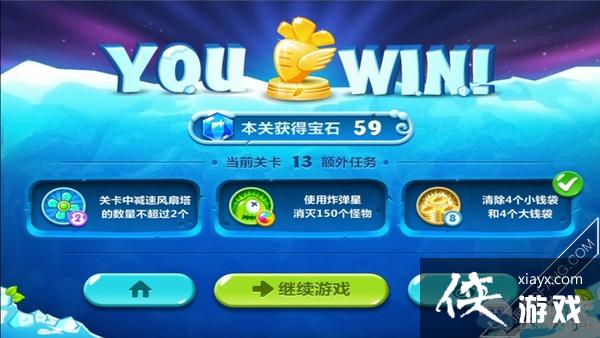 �����ܲ�2��13����ô���� �����ܲ�2��13�ع���