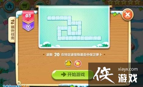 �����ܲ�2����ð�յ����ع���