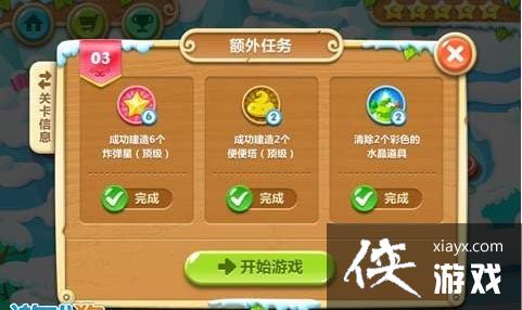 �����ܲ�2����ð�յ����ع���