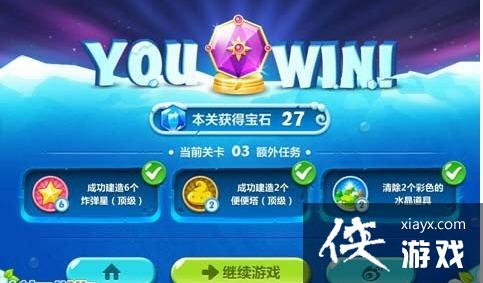 �����ܲ�2����ð�յ����ع���