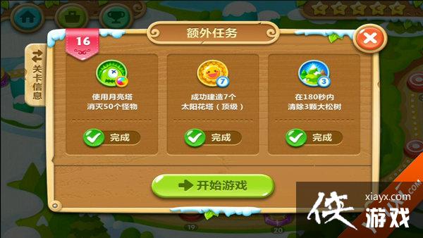 �����ܲ�2��16�ع��� �����ܲ�2��16����ô����