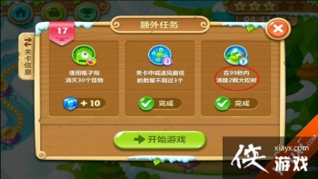 �����ܲ�2��17�ع��� �����ܲ�2��17����ô����