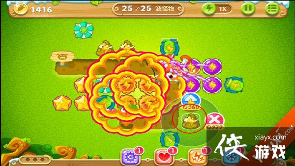 保卫萝卜2第17关攻略 保卫萝卜2第17关怎么过? 保卫萝卜2第17关攻略 保卫萝卜2第17关怎么过?