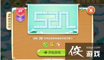 �����ܲ�2����ð�յ��Ĺع���