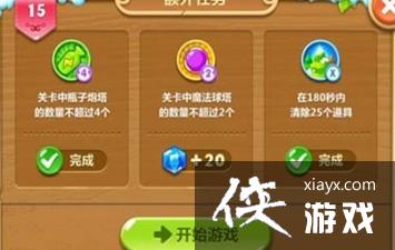 保卫萝卜2额外任务怎么做? 保卫萝卜2额外任务怎么做?