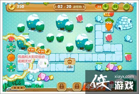 保卫萝卜2第10关攻略 保卫萝卜2第10关怎么过? 保卫萝卜2第10关攻略 保卫萝卜2第10关怎么过?