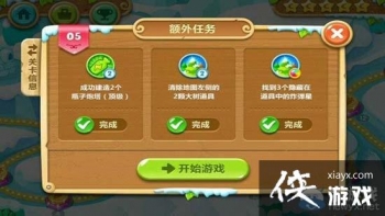 �����ܲ�2����ð�յ���ع���