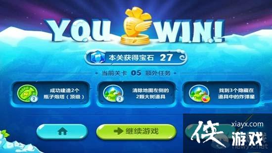 �����ܲ�2����ð�յ���ع���