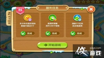 �����ܲ�2����ð�յ����ع���