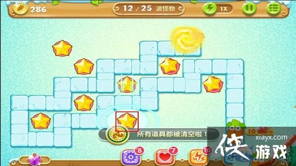 保卫萝卜2极地冒险第六关攻略 保卫萝卜2极地冒险第六关攻略