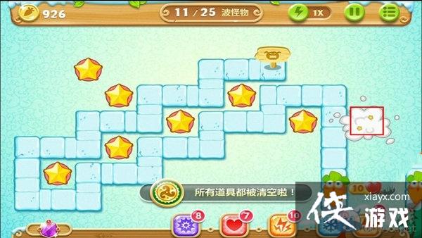 保卫萝卜2极地冒险第六关攻略 保卫萝卜2极地冒险第六关攻略