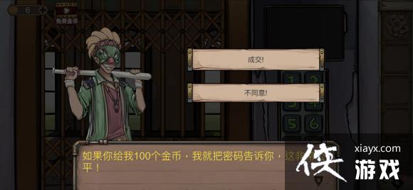 �������Ѿ���ϵ��8�Ƶ꾪���������