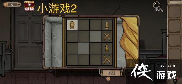 密室逃脱绝境系列8酒店惊魂第三天攻略 密室逃脱绝境系列8酒店惊魂第三天攻略