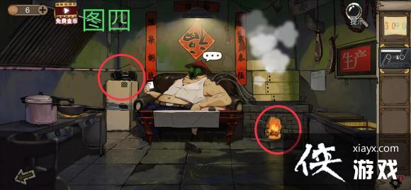 密室逃脱绝境系列8酒店惊魂第三天攻略 密室逃脱绝境系列8酒店惊魂第三天攻略