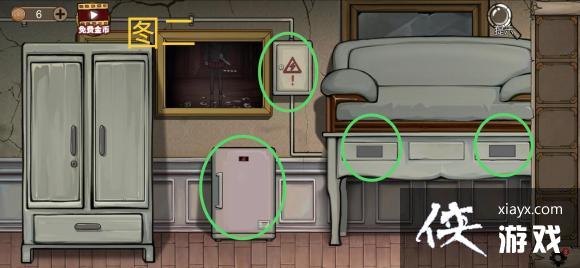 �������Ѿ���ϵ��8�Ƶ꾪������칥��