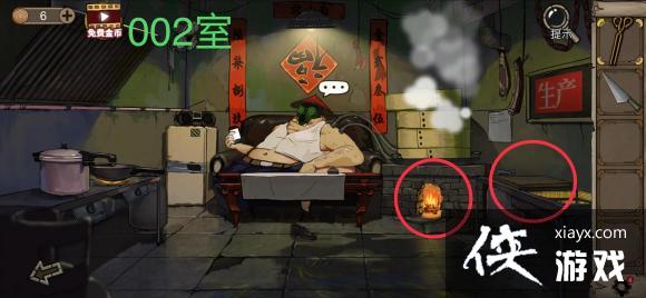 �������Ѿ���ϵ��8�Ƶ꾪������칥��