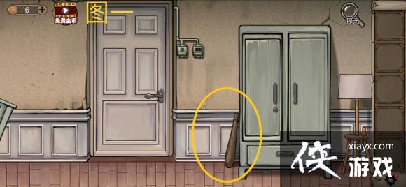 �������Ѿ���ϵ��8�Ƶ꾪������칥��