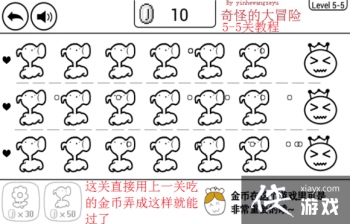 ��ֵĴ�ð��5 5��ͼ�Ĺ���