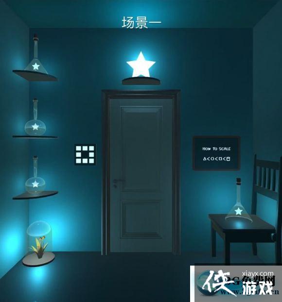 逃离星星研究所攻略 逃离星星研究所攻略