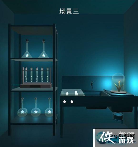 逃离星星研究所攻略 逃离星星研究所攻略