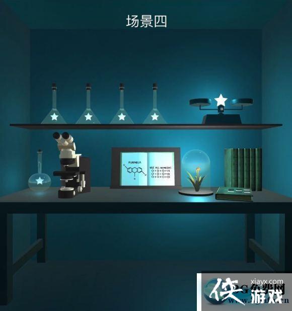 逃离星星研究所攻略 逃离星星研究所攻略