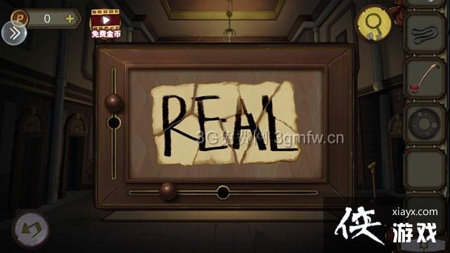 密室逃脱绝境系列10寻梦大作战第四章攻略 密室逃脱绝境系列10寻梦大作战第四章攻略