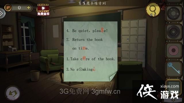 密室逃脱绝境系列10寻梦大作战第四章攻略 密室逃脱绝境系列10寻梦大作战第四章攻略