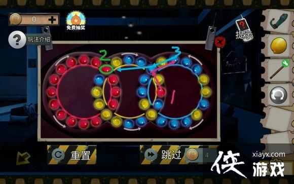 �������Ѿ���ϵ��11����԰ת���ӹ���