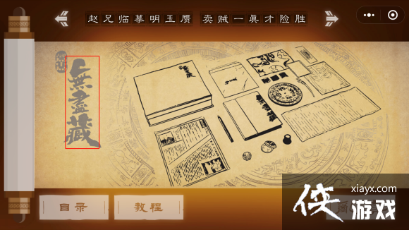 �Ŷ����о��޾�����ô�� �Ŷ����о��޾�����Ϸ����