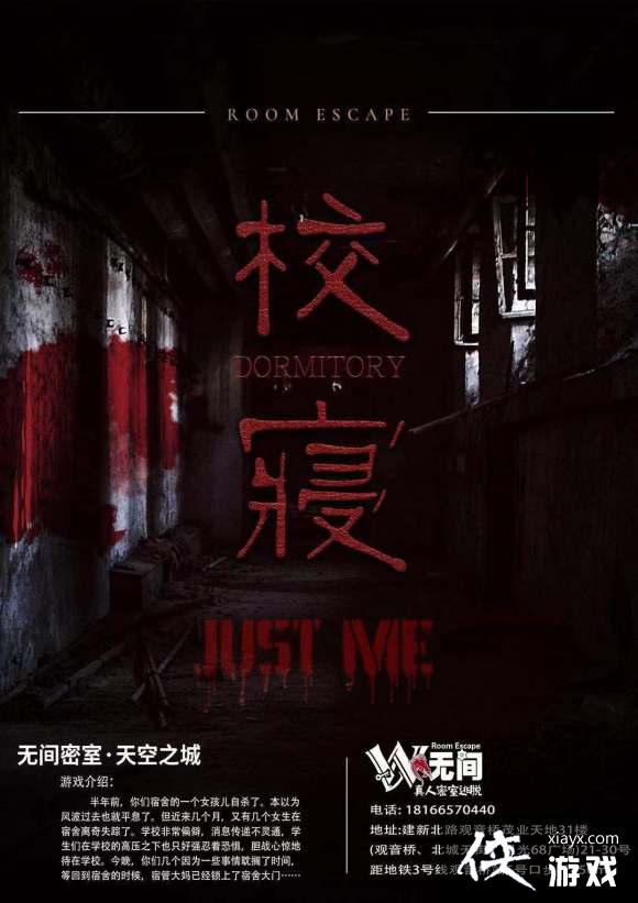 �޼��������֮��У�޹���