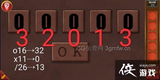 �ӳ�100�������26����ô���� �ӳ�100�����乥�Ե�26��