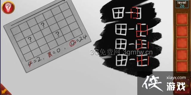 �ӳ�100�������26����ô���� �ӳ�100�����乥�Ե�26��