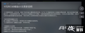 ������ȺӢ��8��ǰհ����Ϯ �汾��������֪