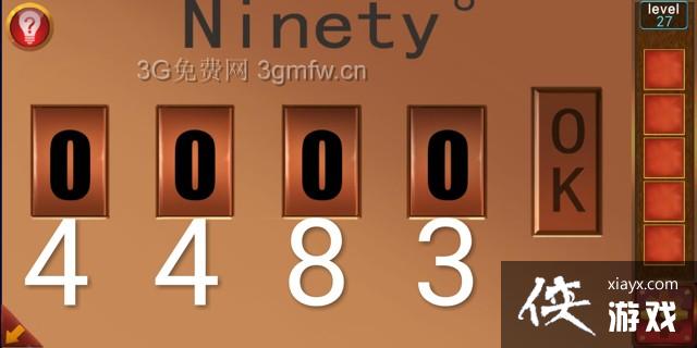 �ӳ�100�������27����ô���� �ӳ�100�����乥�Ե�27��