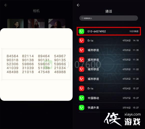 ʱ֮ϻ��תѡ���������DLC����������չ���