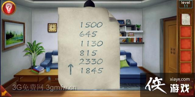 �ӳ�100�������11����ô���� �ӳ�100�����乥�Ե�11��