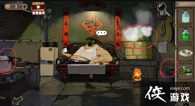 �������Ѿ���ϵ��8�Ƶ꾪���1�칥��