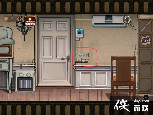 �������Ѿ���ϵ��8�Ƶ꾪���4�칥��