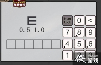 �������Ѿ���ϵ��8�Ƶ꾪���7�칥��