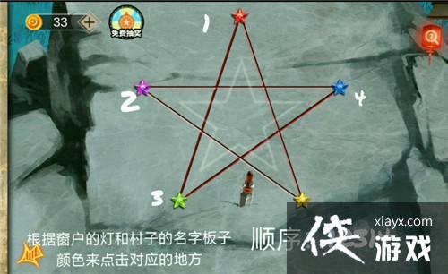 密室逃脱绝境系列7印加古城第二章攻略 密室逃脱绝境系列7印加古城第二章攻略