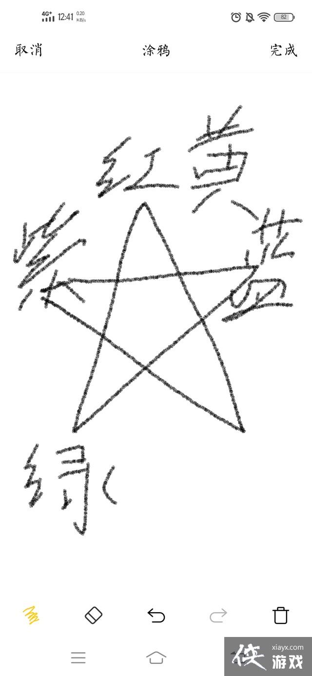 密室逃脱绝境系列7印加古城第二章攻略 密室逃脱绝境系列7印加古城第二章攻略