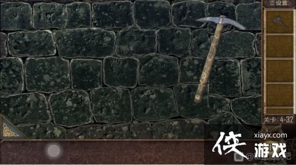 ��������Խ��100������֮�ĵ�32�ع���