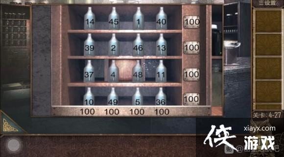 ��������Խ��100������֮�ĵ�27�ع���